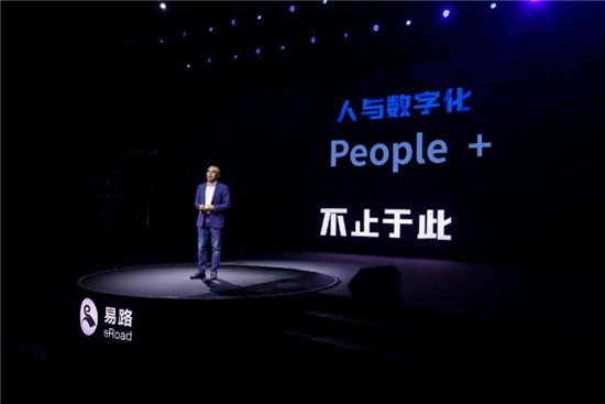 易路產(chǎn)品升級為People+ Pro，或?qū)⒁I(lǐng)人才數(shù)字化浪潮