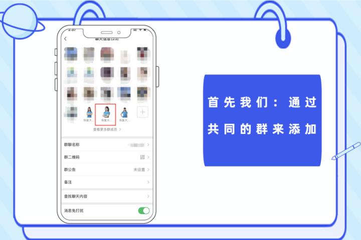 微信好友誤刪了怎么恢復(fù)？解決手滑問題，在此一舉！