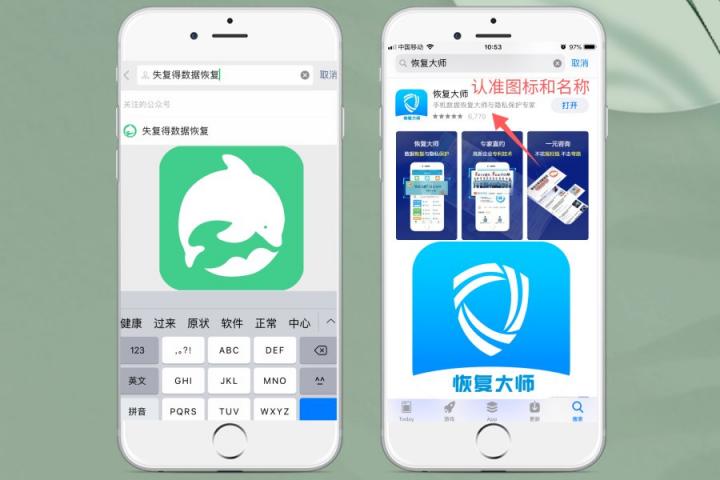微信好友誤刪了怎么恢復(fù)？解決手滑問題，在此一舉！