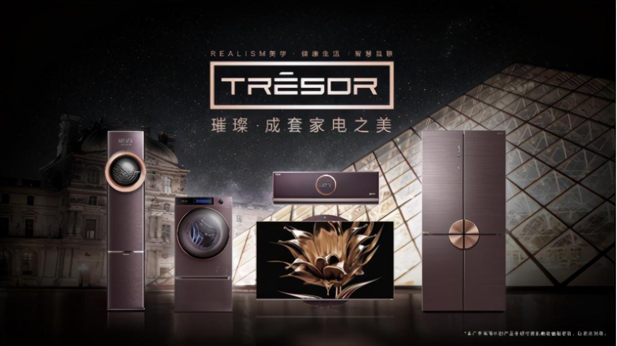 品質(zhì)家電熱銷！海信公布雙11成績單：社交電視2小時銷量破萬