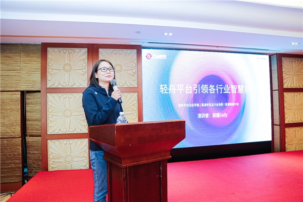 云從科技2020物聯(lián)合作伙伴大會(huì)，引領(lǐng)AI智慧物聯(lián)合作新典范
