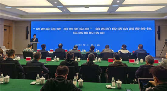 云中有術(shù)，新華三成功保障成都市消費券發(fā)放業(yè)務(wù)