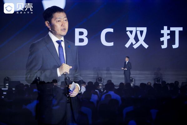 貝殼創(chuàng)始人、董事長左暉:BC雙打，如何平衡?