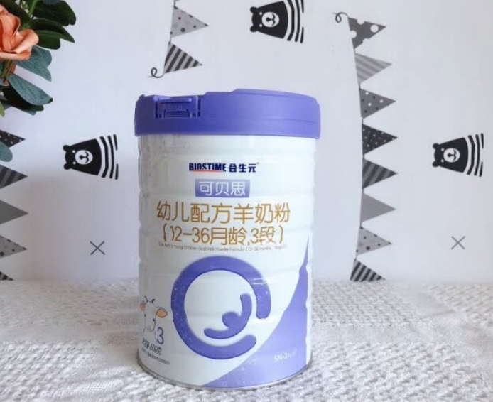 什么牌子的羊奶粉好？合生元羊奶粉輕松搞定育兒難題