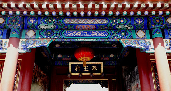 韻文博鑒與恭王府博物館簽訂IP授權(quán)協(xié)議，全面開(kāi)啟文化創(chuàng)新創(chuàng)意合作