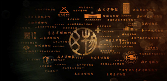 韻文博鑒與恭王府博物館簽訂IP授權(quán)協(xié)議，全面開(kāi)啟文化創(chuàng)新創(chuàng)意合作