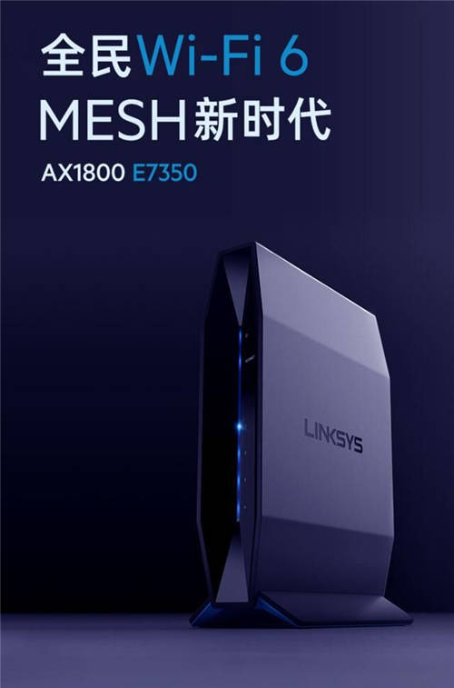 Linksys領勢 鉅惠返場 狂歡繼續(xù)