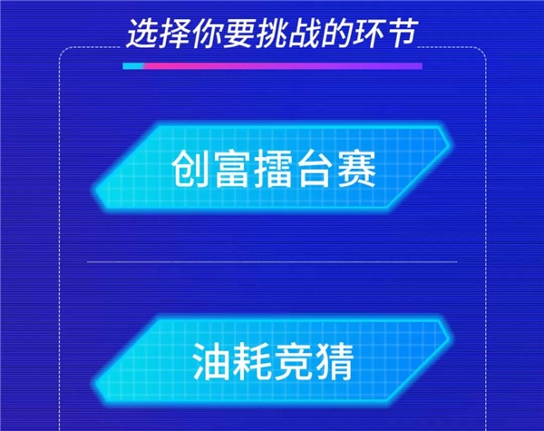 萬元大紅包！神秘驚喜禮盒！乘龍創(chuàng)富擂臺(tái)賽讓你雙十一過后不吃土！