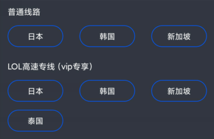 魯大師游戲助手上線(xiàn)，解決手機(jī)玩LOL手游的所有問(wèn)題！