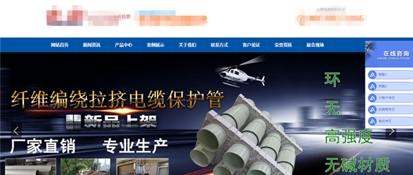 BWFRP大量仿冒者背后，為什么廣東寶通勢(shì)頭依舊喜人？