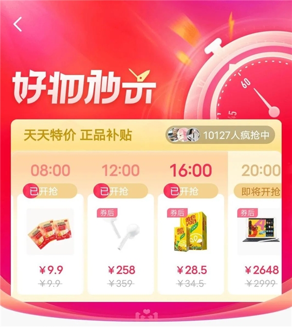 GMV破187億，11.11抖音寵粉節(jié)圓滿收官