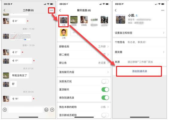 微信好友刪了還能恢復(fù)嗎?三大方法，重新拉回消失的友誼!