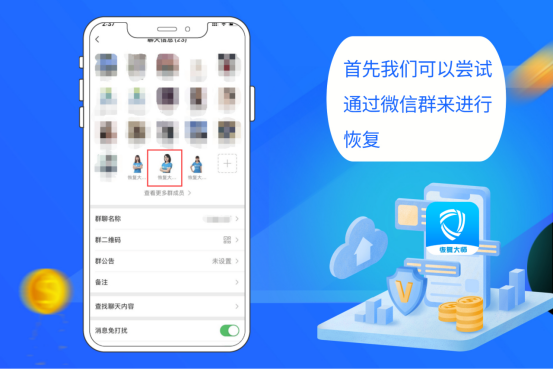 微信好友刪了還能恢復(fù)嗎?三大方法，重新拉回消失的友誼!