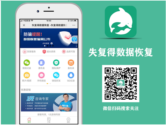 微信好友刪了還能恢復(fù)嗎?三大方法，重新拉回消失的友誼!