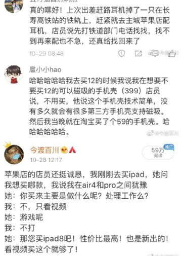 以客戶滿意為核心，暢捷通T+Cloud帶企業(yè)變革營銷模式