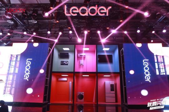 Leader雙11線上零售突破6.6億，年輕家電穩(wěn)居第1陣營(yíng)