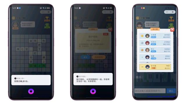 OPPO小布助手建立GUI+VUI協(xié)作機(jī)制，創(chuàng)新“快應(yīng)用融合“能力