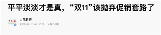 雙11低價能沖擊高端？卡薩帝聚焦場景，繼續(xù)引領高端