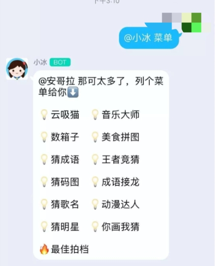 沒人用QQ了？00后表示不服
