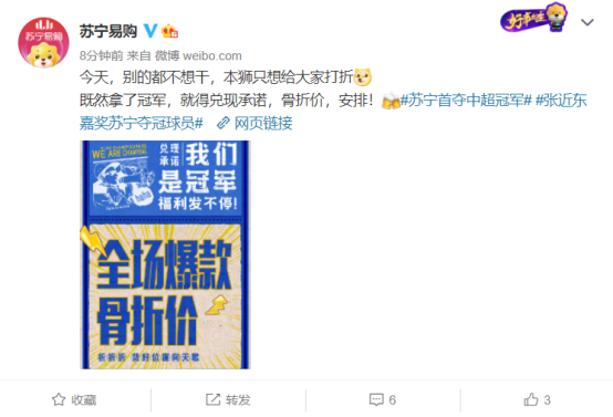 追加1萬免單后，蘇寧易購全場爆款再迎“骨折價(jià)”，家電滿千減百