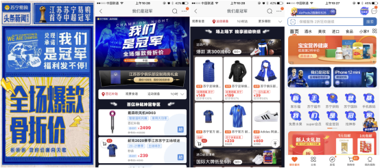 追加1萬免單后，蘇寧易購全場爆款再迎“骨折價(jià)”，家電滿千減百