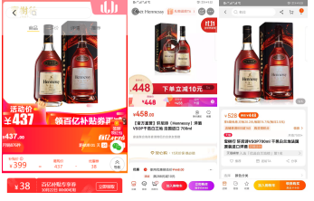 蘇寧首奪中超冠軍，蘇寧易購(gòu)?fù)瞥霭賰|補(bǔ)貼沖冠專區(qū)，全場(chǎng)爆款“骨折價(jià)”