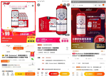 蘇寧首奪中超冠軍，蘇寧易購(gòu)?fù)瞥霭賰|補(bǔ)貼沖冠專區(qū)，全場(chǎng)爆款“骨折價(jià)”