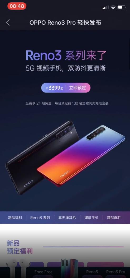 巨量引擎打造搜索營銷產(chǎn)品矩陣，激發(fā)內(nèi)容生態(tài)營銷增長新潛力