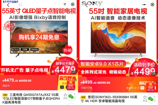江蘇蘇寧首奪中超冠軍，蘇寧易購國際大牌5折狂歡