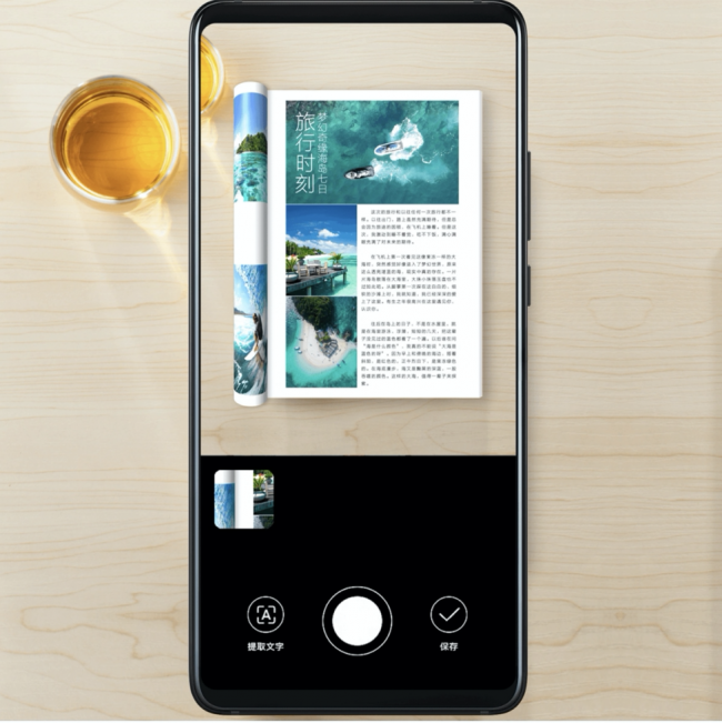 華為手機(jī)用戶看過來：升級EMUI11后的實用小功能get一下！