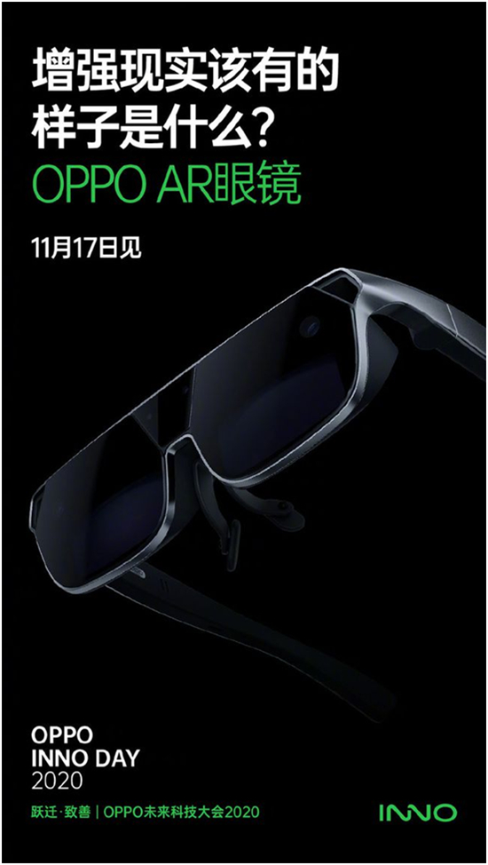 AR超級應(yīng)用震撼來襲！OPPO CybeReal開啟新世界