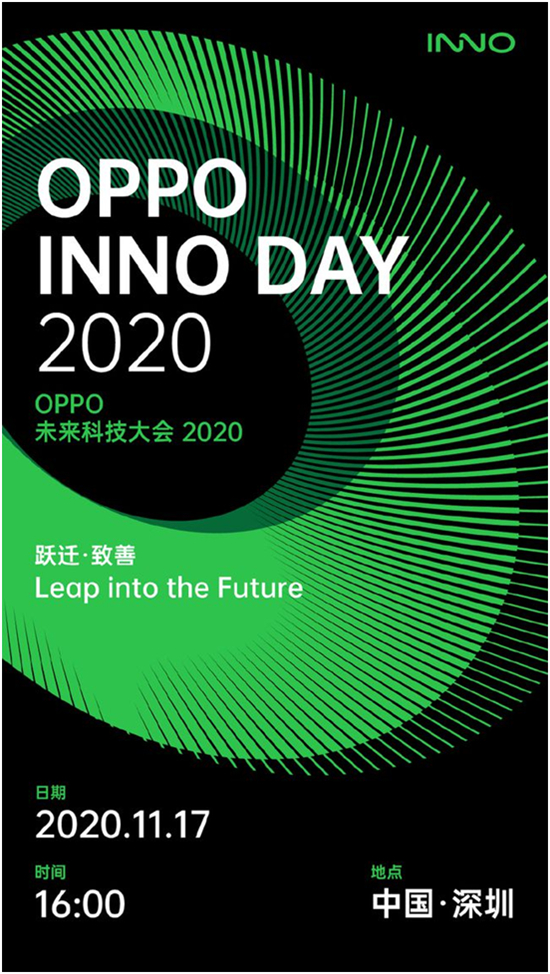AR超級應(yīng)用震撼來襲！OPPO CybeReal開啟新世界