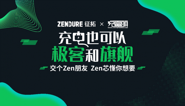 SuperTank Pro雙十一斬獲亮眼成績！征拓100W產(chǎn)品戰(zhàn)略大獲成功