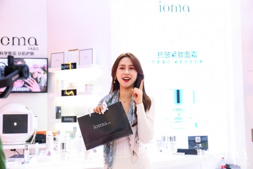 法國ioma參加第三屆進博會，科技護膚賦能新趨勢