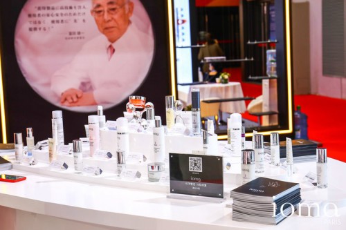法國ioma參加第三屆進博會，科技護膚賦能新趨勢