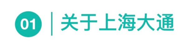 「上汽大通」集團房車業(yè)務(wù)回訪，汽車備件管理成本節(jié)約4%