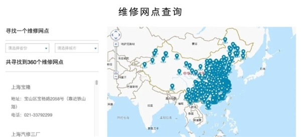 「上汽大通」集團房車業(yè)務(wù)回訪，汽車備件管理成本節(jié)約4%