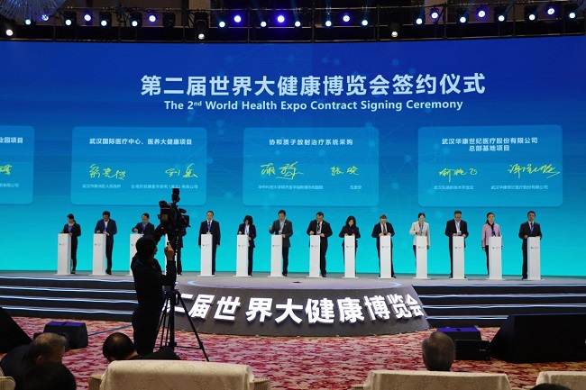妙健康亮相健博會(huì)，雙總部項(xiàng)目簽約落地武漢硚口區(qū)