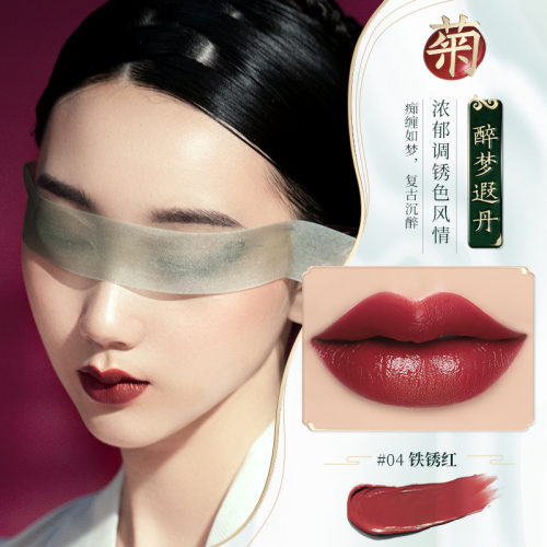 口碑最好的國貨彩妝品牌有哪些？草木之心獨(dú)具匠心不輸大牌
