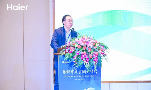 空調排行榜前十名海爾推出智慧解決方案，助推醫(yī)藥行業(yè)發(fā)展