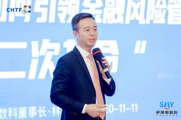 薩摩耶?dāng)?shù)科亮相高交會(huì)，以人工智能引領(lǐng)金融科技發(fā)展新浪潮