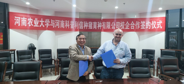 Cooperl科普利信公司與農(nóng)業(yè)大學合作簽約