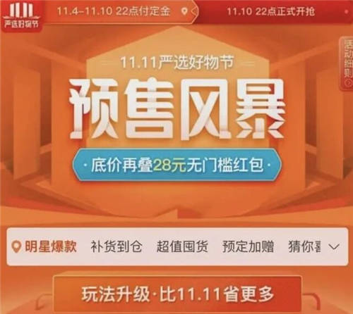 暢捷通助力商家做長線生意：轉型線上逆勢翻盤，線下生意也“受寵”