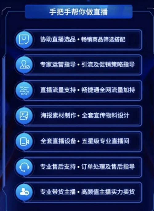 暢捷通助力商家做長線生意：轉型線上逆勢翻盤，線下生意也“受寵”