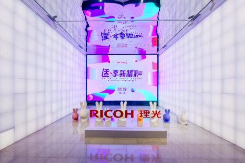 理光發(fā)布全新RICOH M C2000，打造恰到好處的新精彩
