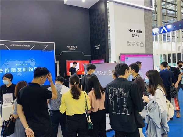 MAXHUB“霸屏”2020高交會(huì)，打造未來(lái)智能會(huì)議辦公體驗(yàn)