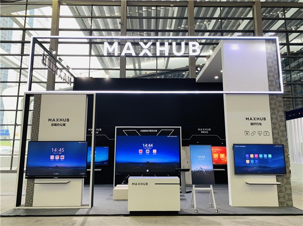 MAXHUB“霸屏”2020高交會(huì)，打造未來(lái)智能會(huì)議辦公體驗(yàn)