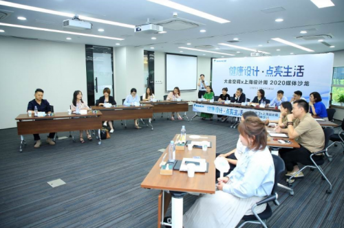 詮釋生活新方式，大金空調舉辦“健康設計 點亮生活”媒體沙龍活動