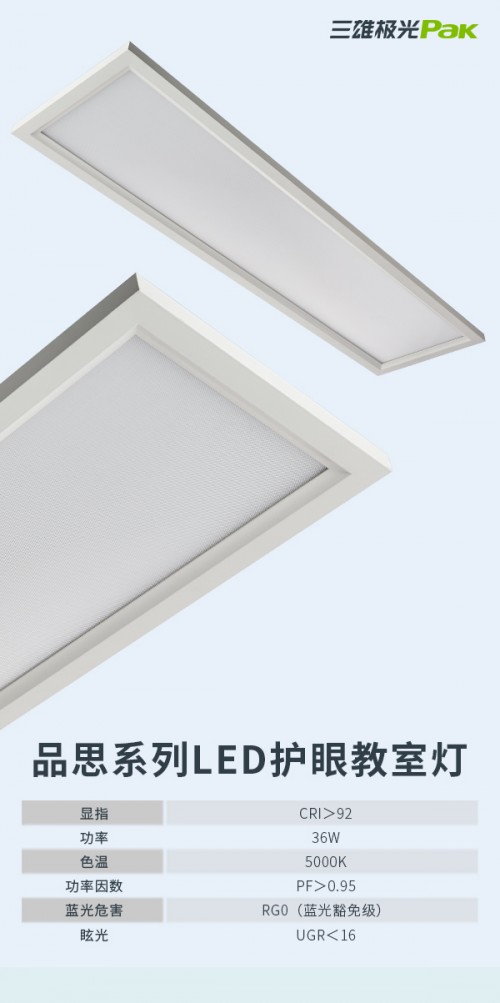 三雄極光再征教裝展 “西引力”大爆發(fā)！