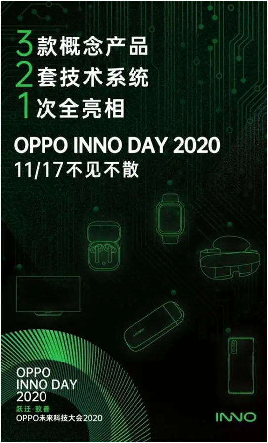 技術(shù)創(chuàng)新，點(diǎn)燃感官！OPPO 全鏈路色彩管理系統(tǒng)將登場(chǎng)